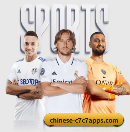 五个功能入口,赛程查询路径更短 - c7c7.app